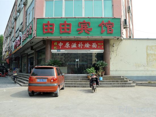 Others 3, Mengyin Youyue Hotel, Linyi