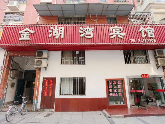 Others 4, Jinhuwan Hotel, Yancheng