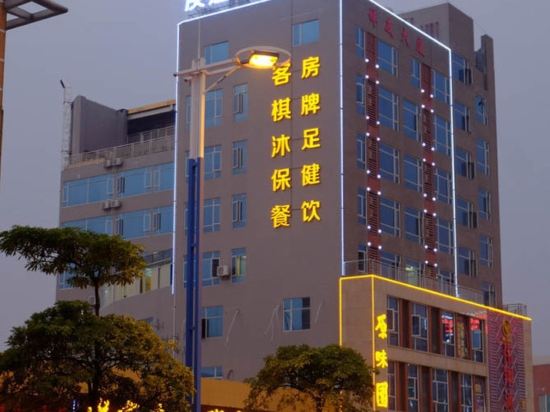 Others 5, AOYI MODERN HOTEL, Foshan