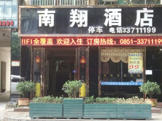 Others 2, Anshun Nanxiang Hotel, Anshun