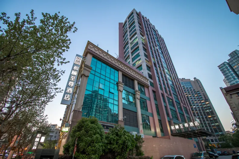 이텔 프리미어 호텔(상하이 난징시루 지하철역)