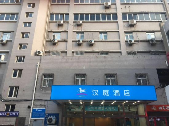 Others 5, Hanting Hotel (Zhengzhou Henan Museum Baimiao Subway Station), Zhengzhou