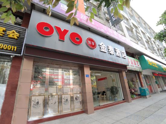 Others 3, Jintai Hotel, Ningde