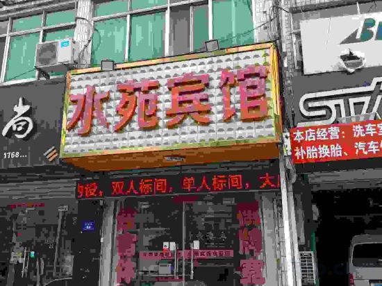 Others 3, Changfeng Shuiyuan Hotel, Hefei