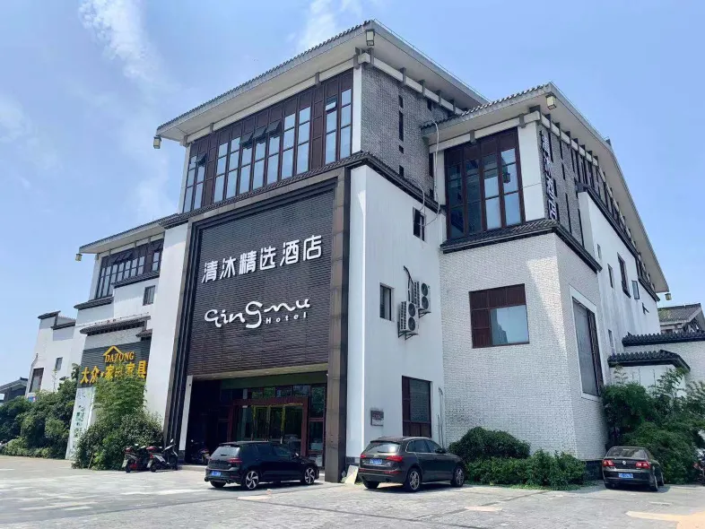 Qingmu Select Hotel (Changzhou West Tai Lake Zhuangyuanfang)