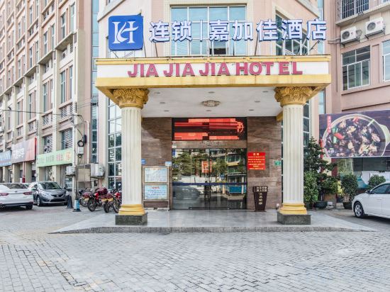 Others 3, Jiajiajia Hotel, Guangzhou