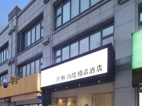 QIANNA HOTEL Shangyuan Boutique (Zhengzhou CBD Exhibition Center East Railway Station)