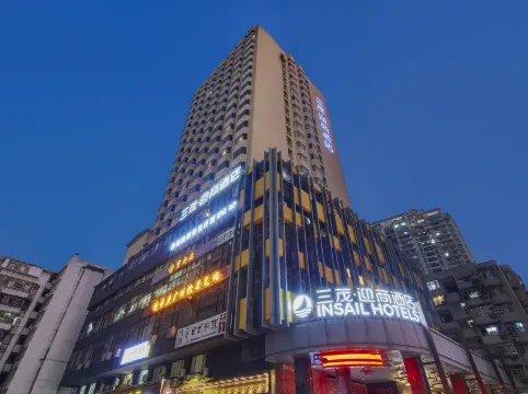 Insail Hotels (Guangzhou Taojin Metro Station, Zengjiahuan)