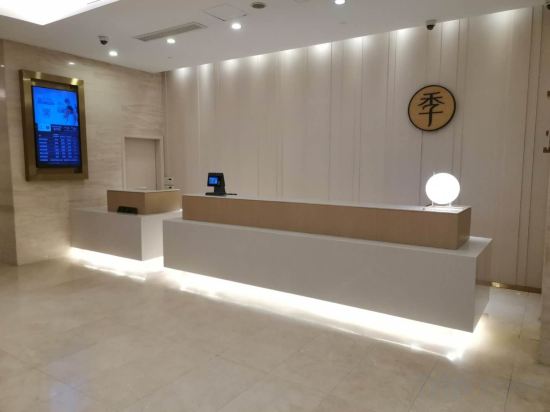 Others 3, JI Hotel (Shanghai Anting Subway Station), Shanghai
