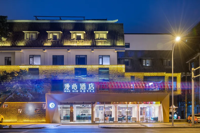 Manxin Hotel (Chengdu  Du Fu Cottage Chuan  Museum )