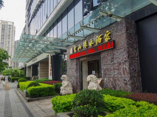 Others 5, Roomme Apartment (Canton Tower), Guangzhou