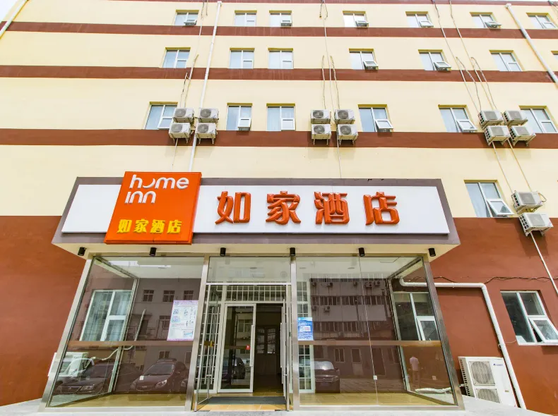 Homeinn Hotel (Beijing Shunyi  Subway Station)