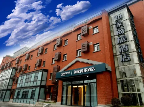 Home Inn (Beijing Xueqing Road Agricultural University)