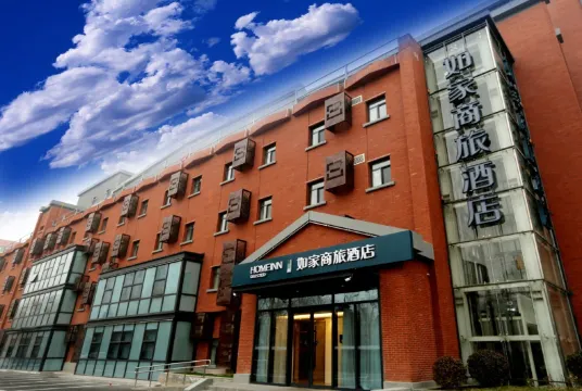 Home Inn (Beijing Xueqing Road Agricultural University)
