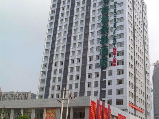 Others 4, GreenTree Inn AnHui Chizhou Guichi District Changjiang South Express Hotel, Chizhou