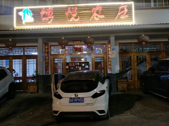 Others 5, Boyue Hotel, Shangrao