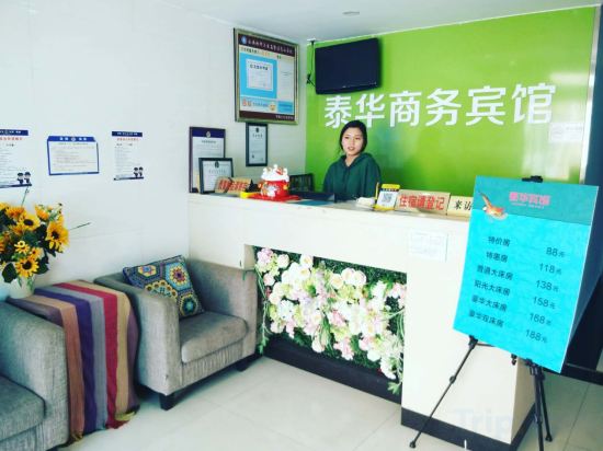 Others 2, Taihua Business Hotel, Shenzhen