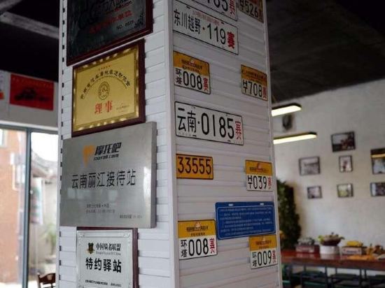 Others 3, Yitu Inn, Lijiang