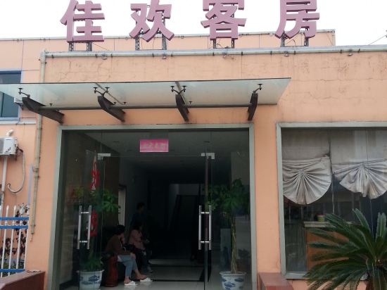 Others 2, Jiahuan Hostel, Shanghai