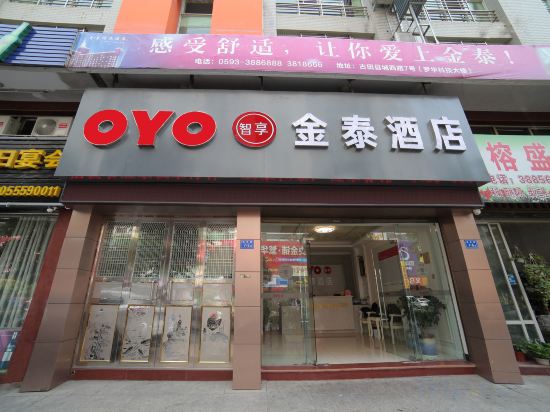 Others 5, Jintai Hotel, Ningde