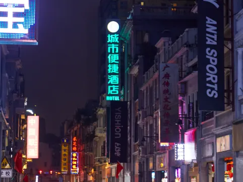 ซิตี้ คอมฟอร์ท อินน์ กว่างโจว ซื่อซานหาง ซ่างเซี่ยจิ่ว เพเดสเทรียน สตรีท เฟิร์สท์ บรานช์