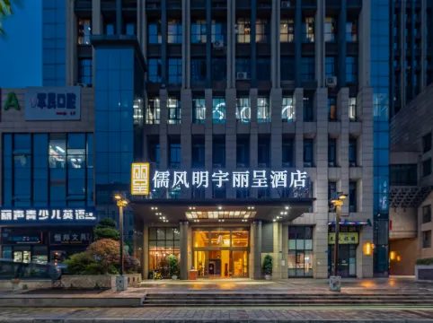 Minyoun Rezen Hotel Wenjiang Chengdu