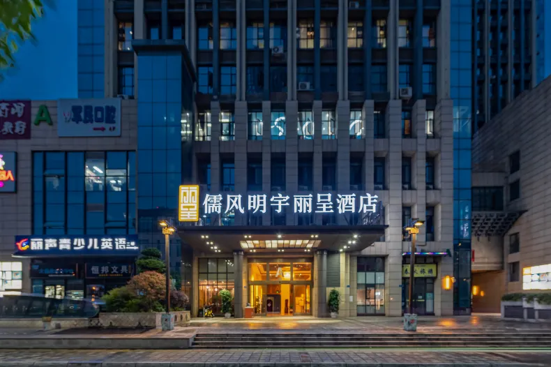 Minyoun Rezen Hotel Wenjiang Chengdu