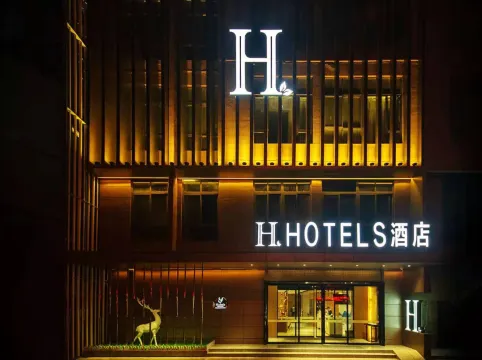 H 호텔 (시안 북부 고속철도역 펑청 12로 지하철역)