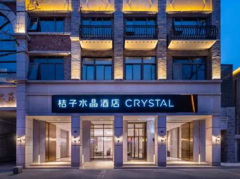 Crystal Orange Nanjing Confucius Temple