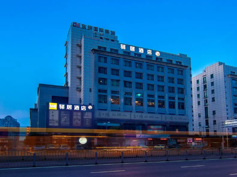 Ease Hotel(Shanghai Songjiang Univesity City Zilegu Store)