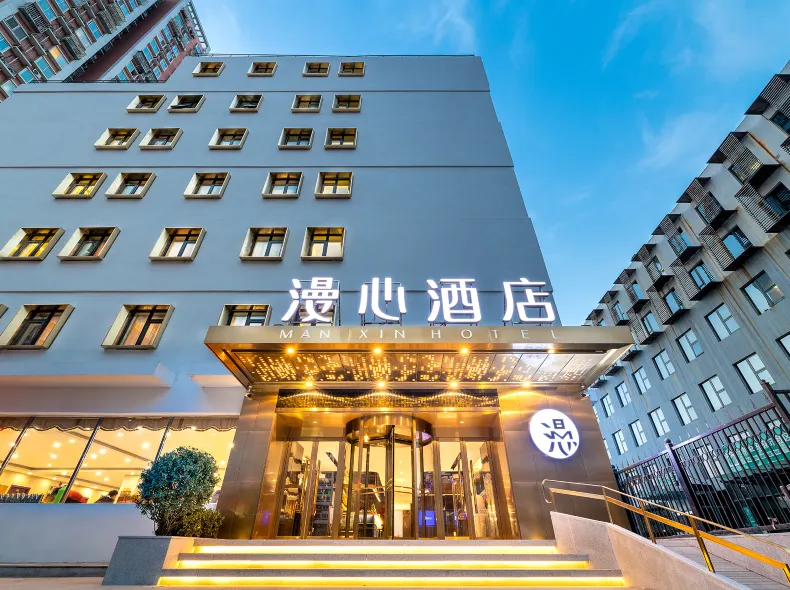Manxin Hotel Beijing Jinsong Guangqumenwai Metro Station