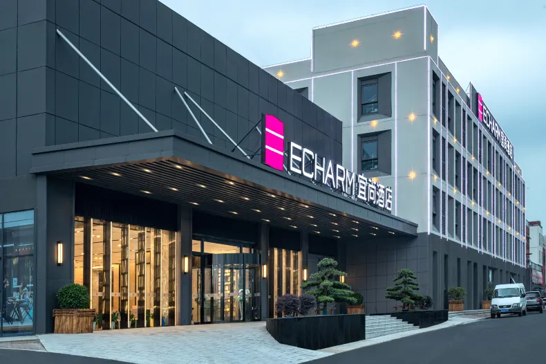 Echarm Hotel (Changsha High-speed South Railway Station, Convention and Exhibition Center)