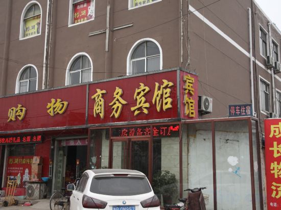 Others 2, Kang Jie Hotel, Heze