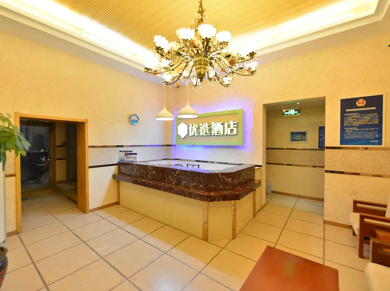 99 Inn Preferred Hotel (Beijing Grand View Garden Guang'anmen Traditional Chinese Medicine Hospital)