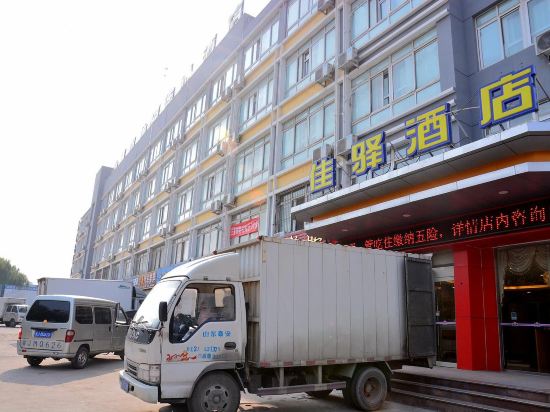 Others 4, Grace Inn Feicheng Bus Station, Tai'an