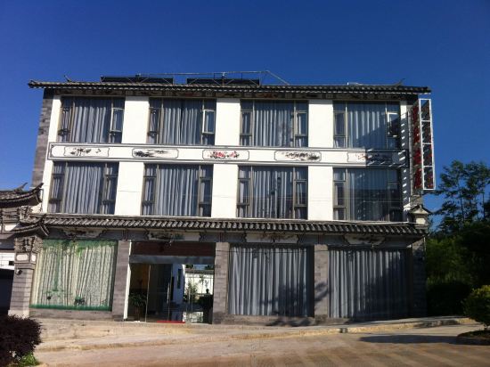 Others 4, Dali Wangyue Hotel, Dali Bai