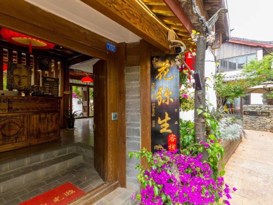 Others 2, Huamisheng Inn, Lijiang