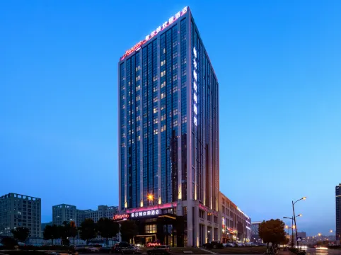 Hampton by Hilton Hangzhou Yunhe