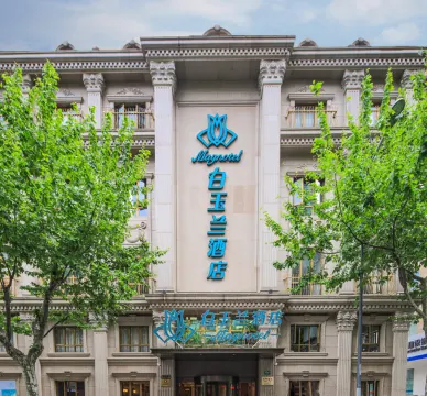 Magnotel (Tianzifang Madang Lu Metro Station，Shanghai)