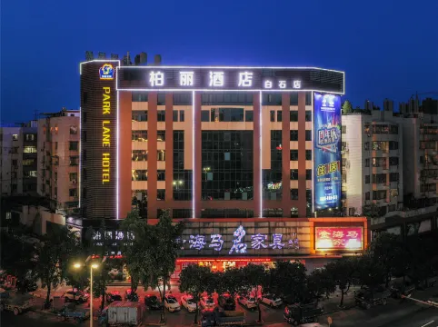 โรงแรมโรสเดล อี้จู (มหาวิทยาลัยอู่ยี่ ไป๋สือ เจียงเหมิน)