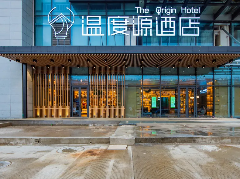 The Origin Hotel (Wenzhou Ouhai District Government)