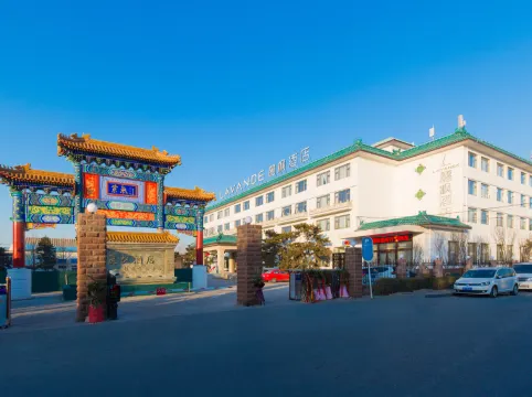 Lavande Hotel (Beijing ABP)