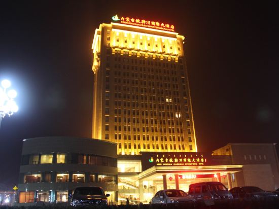 Others 5, Inner Mongolia Chilechuan International Hotel, Hohhot