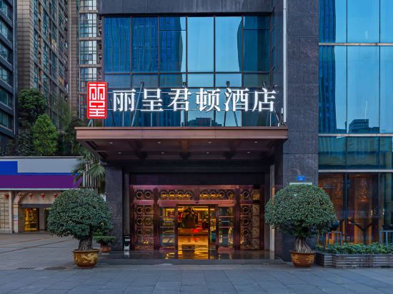 Others 5, Rezen Kingtown Hotel (Chongqing Guanyinqiao), Chongqing
