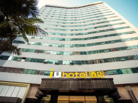 IU Hotel (Chongqing Nanping Wanda Plaza Light Rail Station)