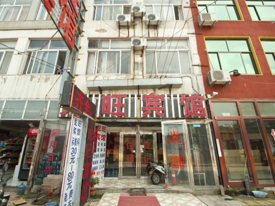 Others 4, Linyi Longwang Hotel, Linyi