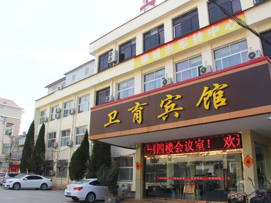 Others 4, Liaocheng Weiyu Hotel, Liaocheng