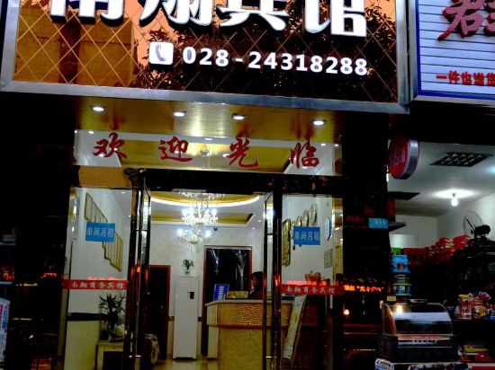 Others 3, Anyue Nanxiang Business Hotel, Ziyang