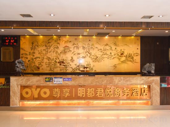 Others 3, Mingdu Junyue Business Hotel, Chuzhou