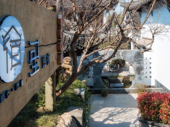 Others 4, Tanyuan Homestay (Yangzhou Slender West Lake Scenic Area), Yangzhou